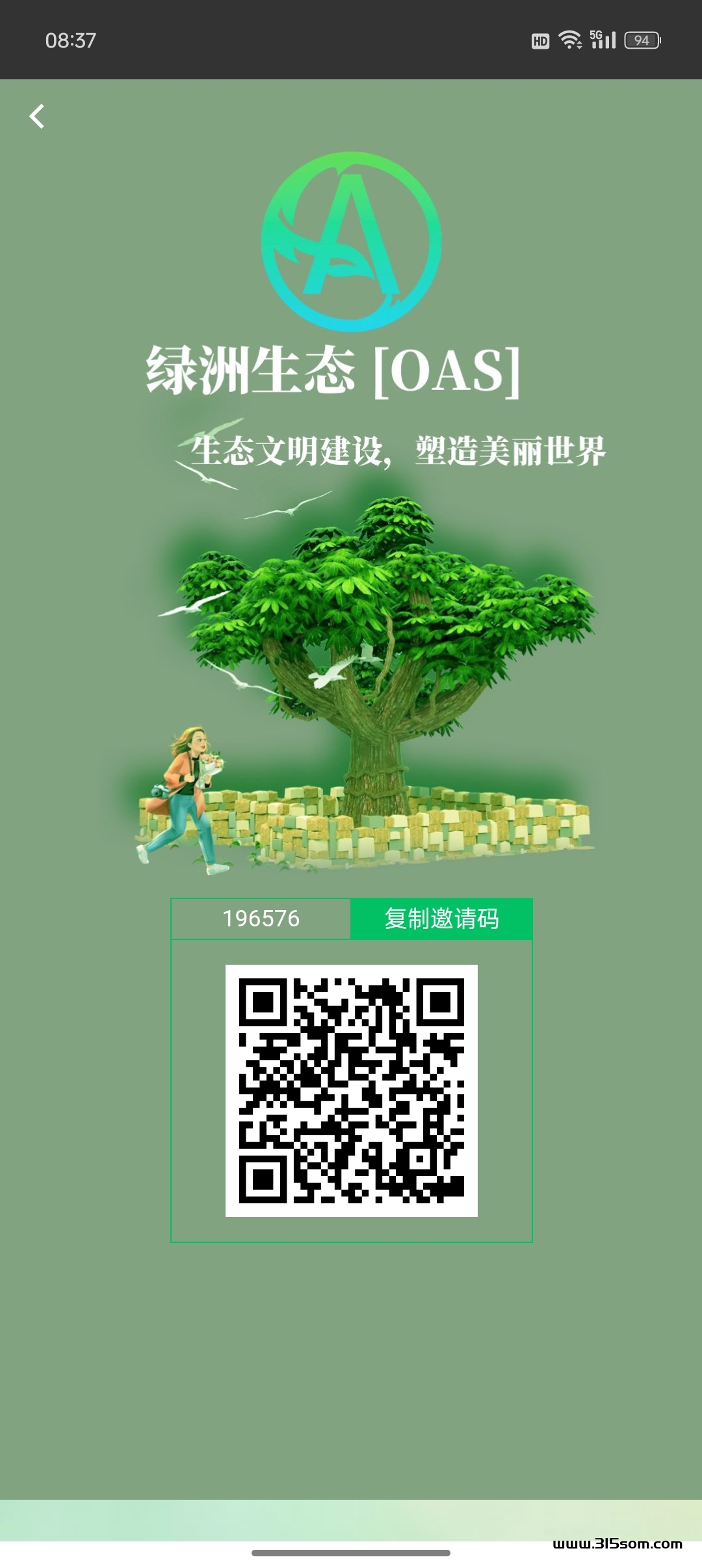 首码新卷轴绿洲生态OAS - 首码项目网-首码项目网