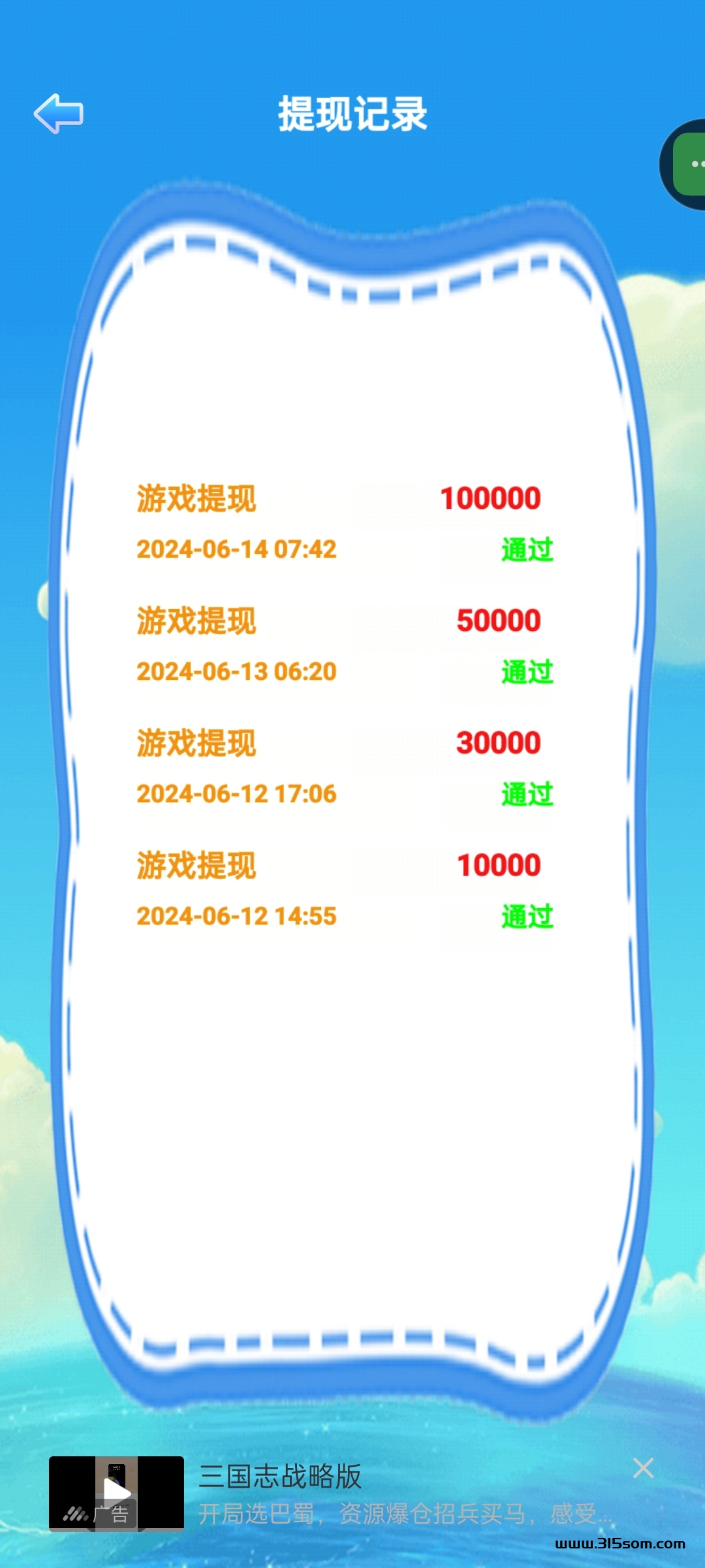 云易玩，神撸 - 首码项目网-首码项目网