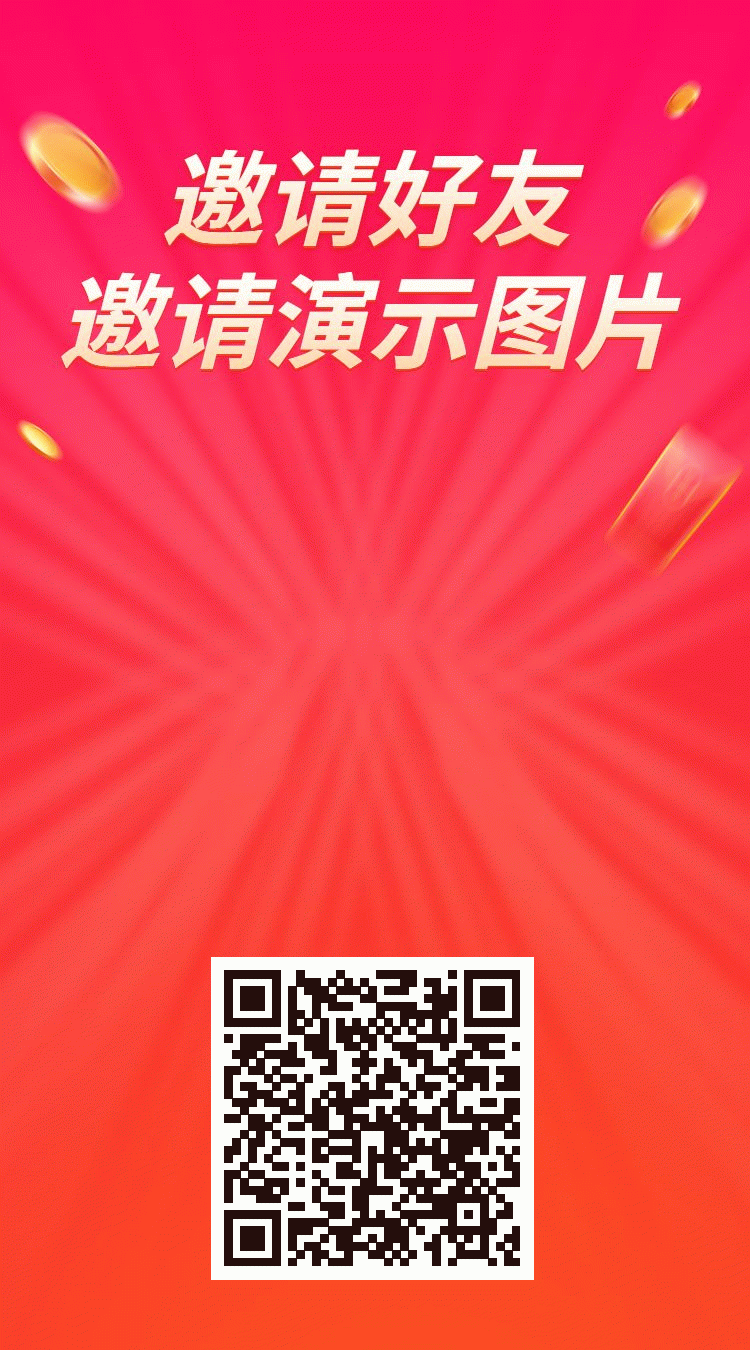 有料生活零撸项目，多设备多撸 - 首码项目网-首码项目网