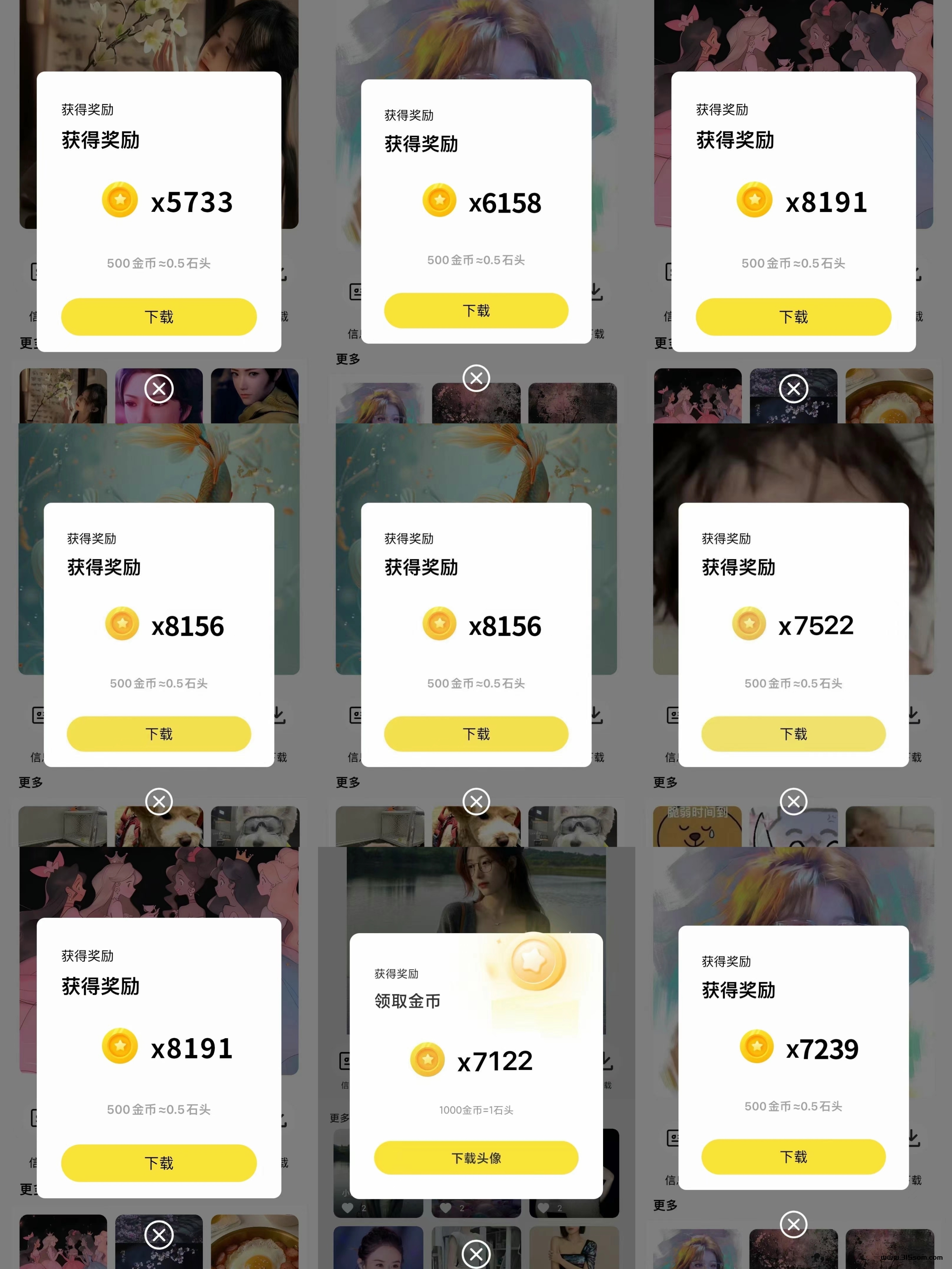 小喵壁纸APP看广告项目钻米是真的吗？全新零撸项目，广告掘金新玩法 - 首码项目网-首码项目网