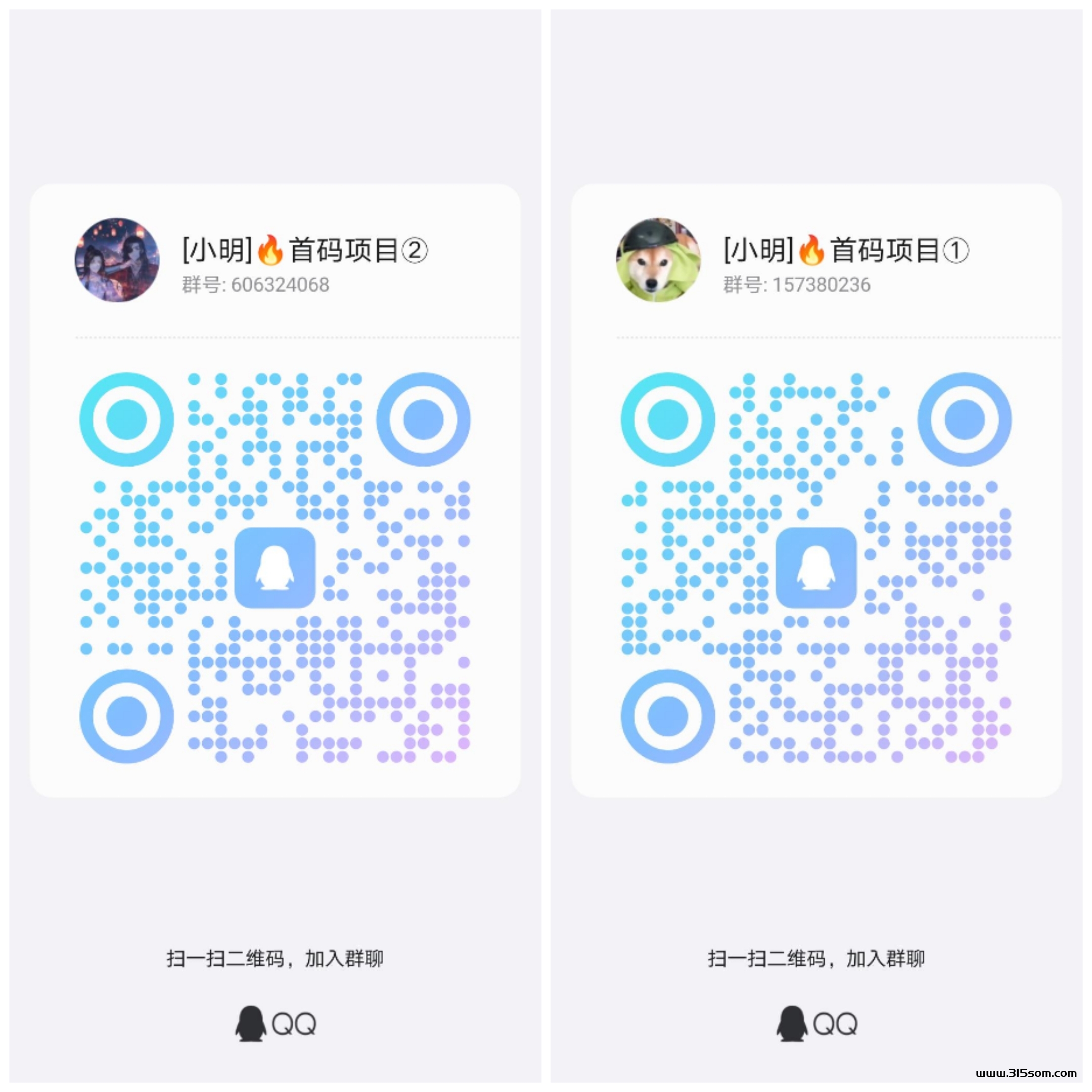 艾乐世界稳定起飞中，免费送脚本 - 首码项目网-首码项目网
