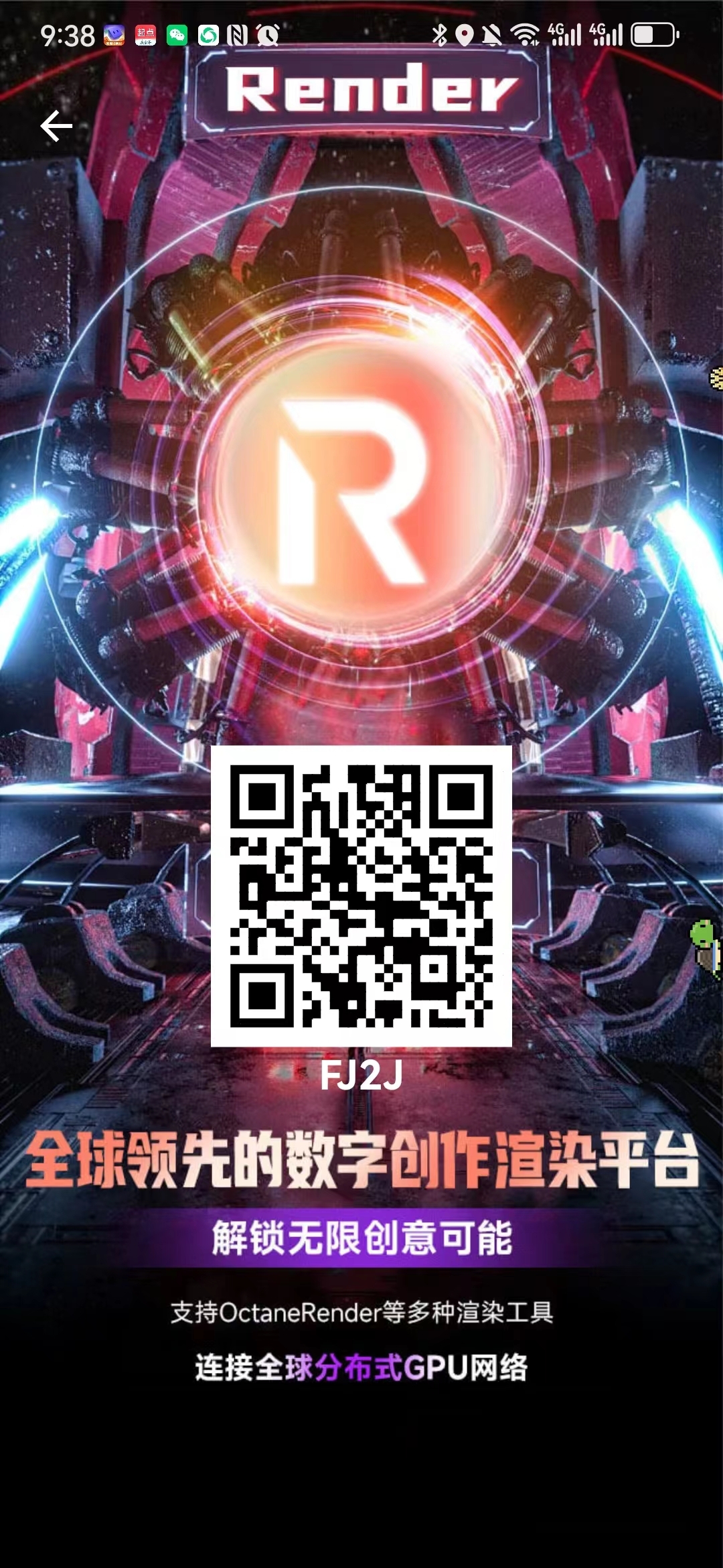 Render 邮箱注册 不实名 每日15米 - 首码项目网-首码项目网