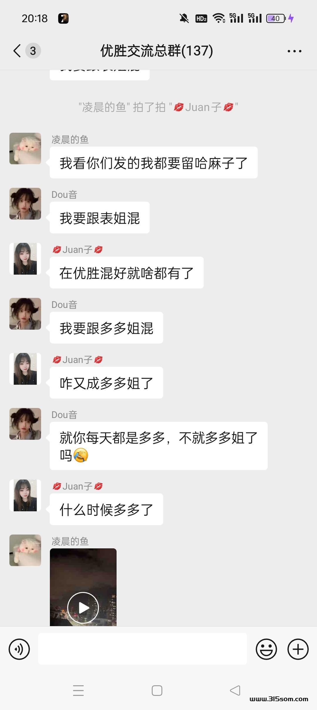 极客云爆火项目爆火 - 首码项目网-首码项目网