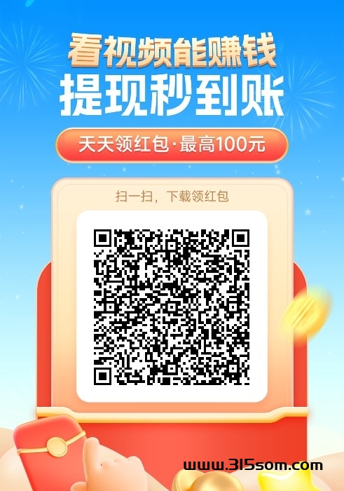 简单钻app：轻松钻米，零投入，享受钻米的乐趣！ - 首码项目网-首码项目网