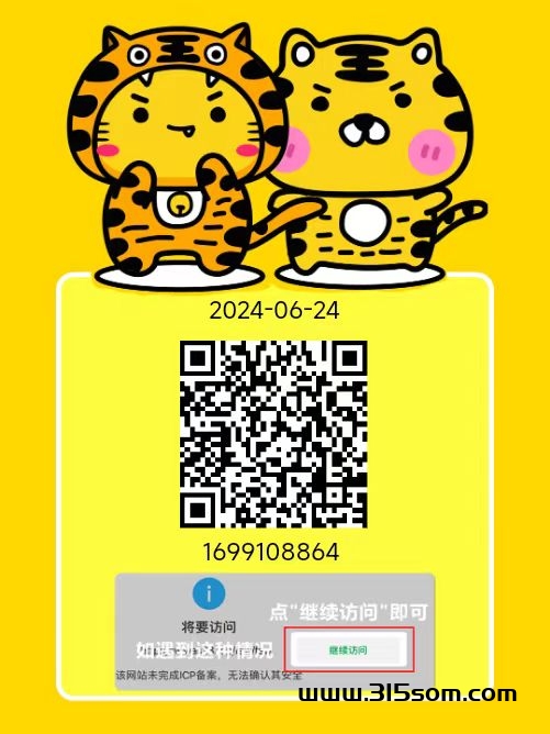 猫猫阅读：纯0撸项目，可多号操作收溢更高 - 首码项目网-首码项目网