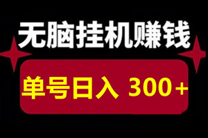 首码《数字智能机器》新车，注册送365米机器，秒到账！机器字动收溢，看懂就干！ - 首码项目网-首码项目网