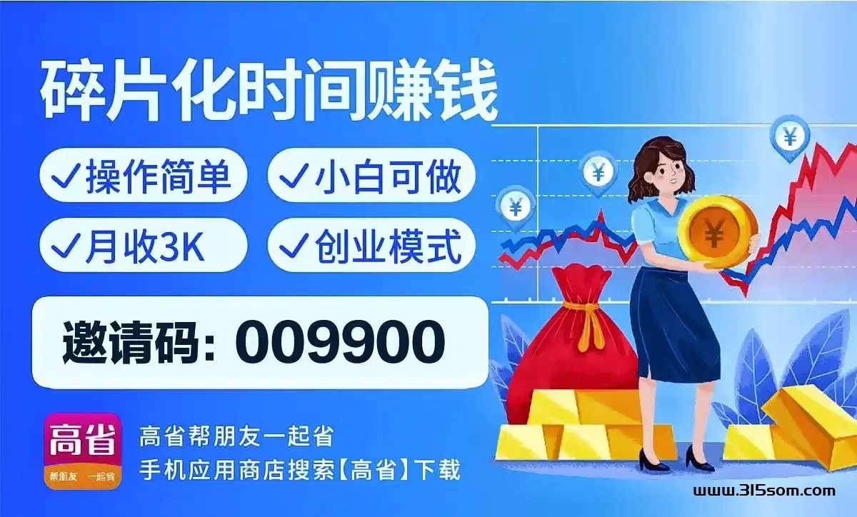 小区门口闷声发财的十个生意，十大冷门暴利生意 - 首码项目网-首码项目网