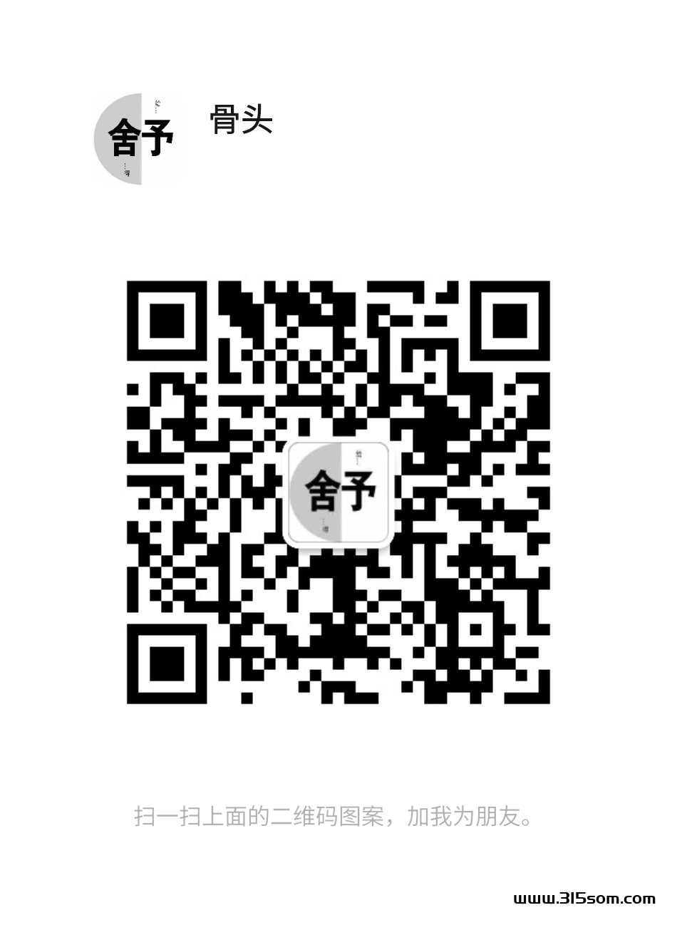 《淘游生活》对接总代【有扶持】 - 首码项目网-首码项目网
