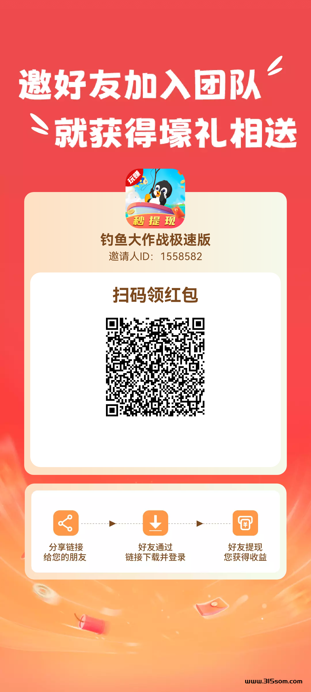 纯零撸，每天随便几十教程，亲测有效ti现 - 首码项目网-首码项目网