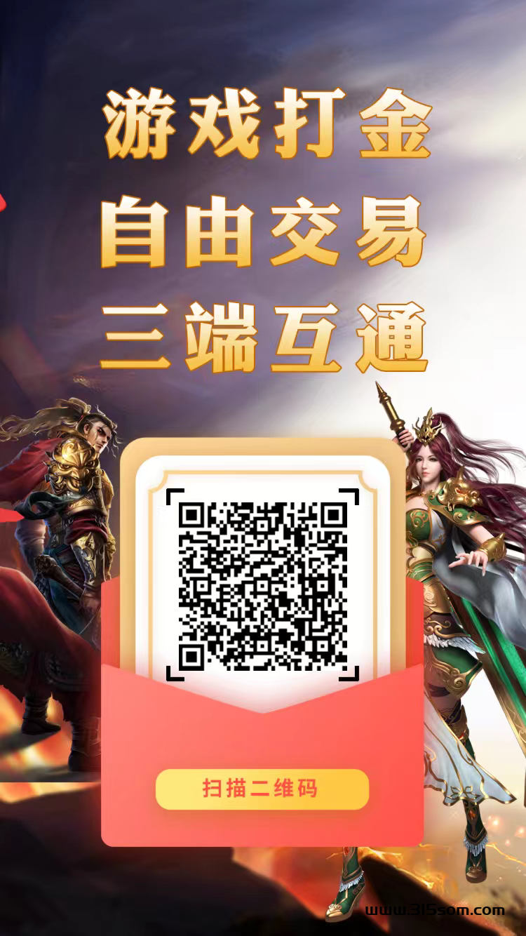 神途米宇宙传奇打金 - 首码项目网-首码项目网