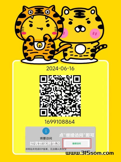 猫猫阅读：可多号操作收溢更高 - 首码项目网-首码项目网