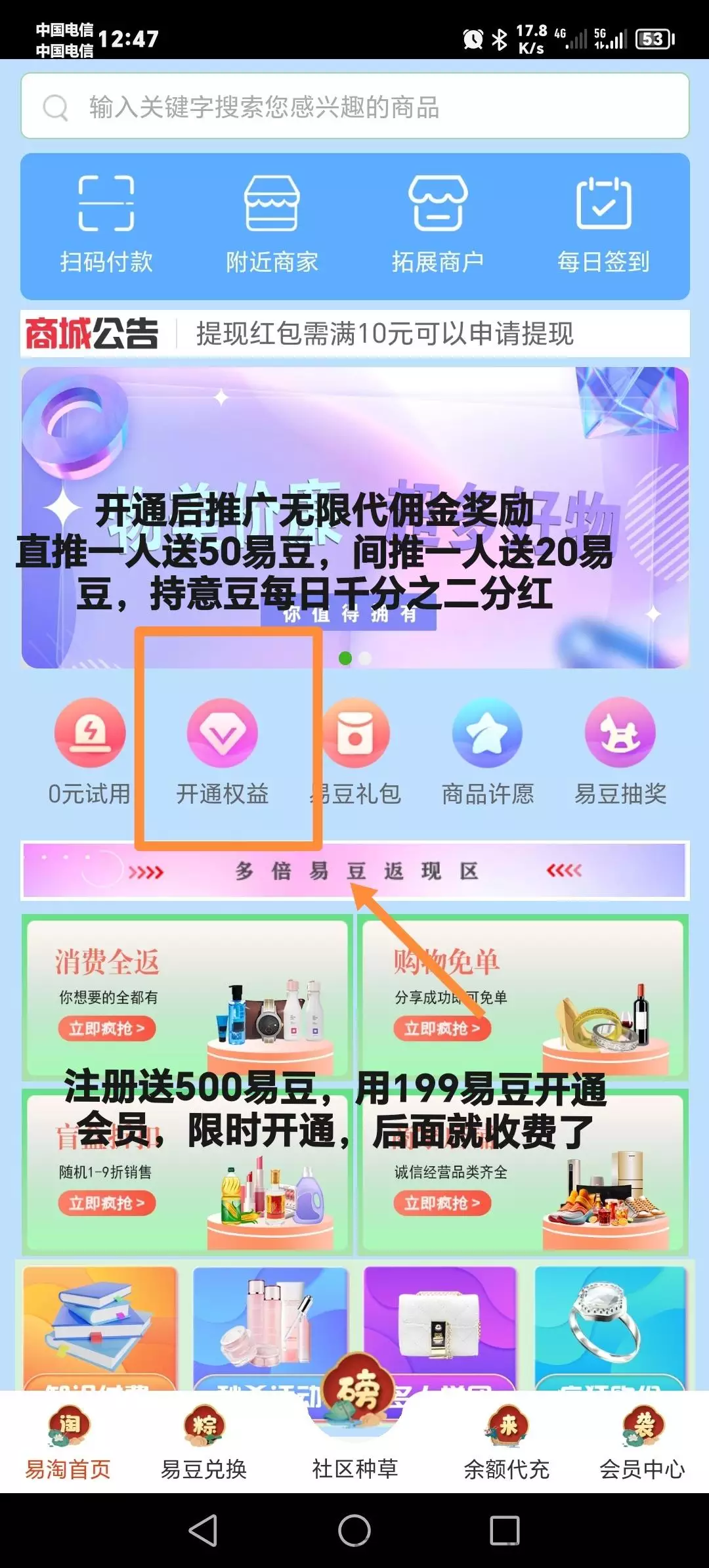 20240630121004123-202406081717832101262651