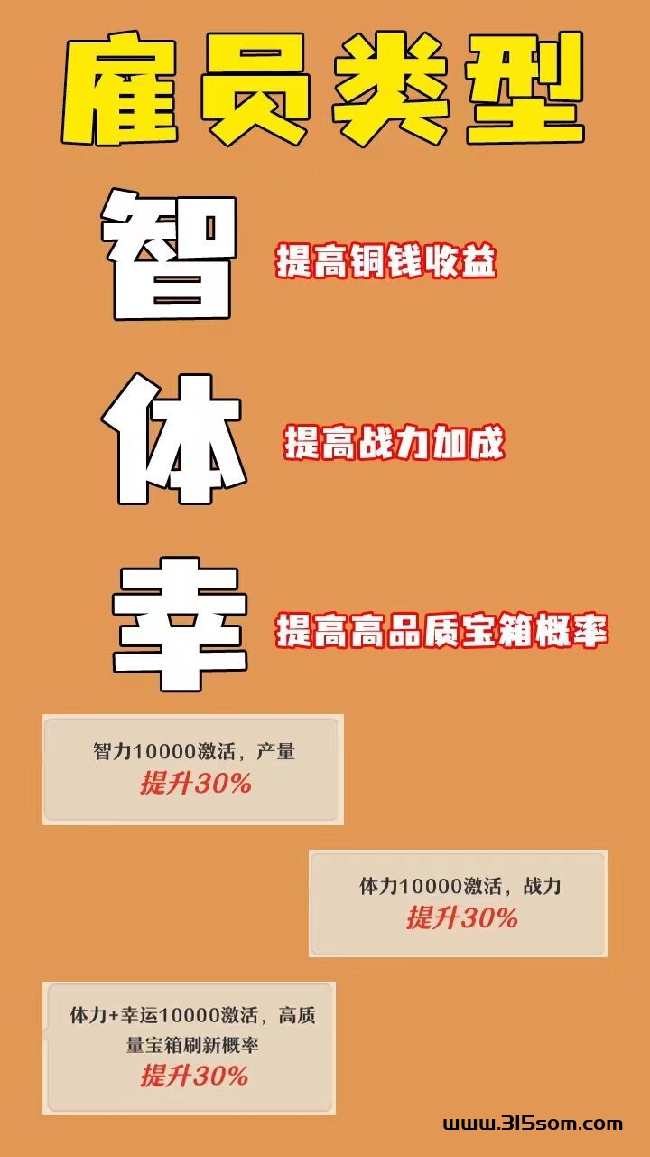 锦绣山河、2024神盘，零撸项目，淘金项目，首码项目，潮玩项目，小镇项目、战场盘 - 首码项目网-首码项目网