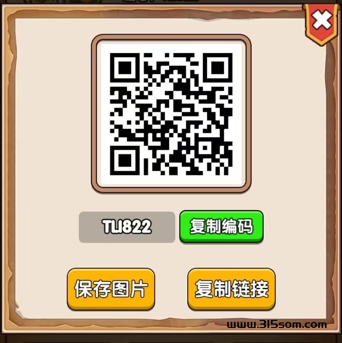 艾乐庄园，震撼上线，政策拉满，全力扶持 - 首码项目网-首码项目网