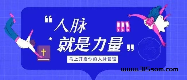 找客户、寻客源就上优客APP,大平台，实力强！ - 首码项目网-首码项目网