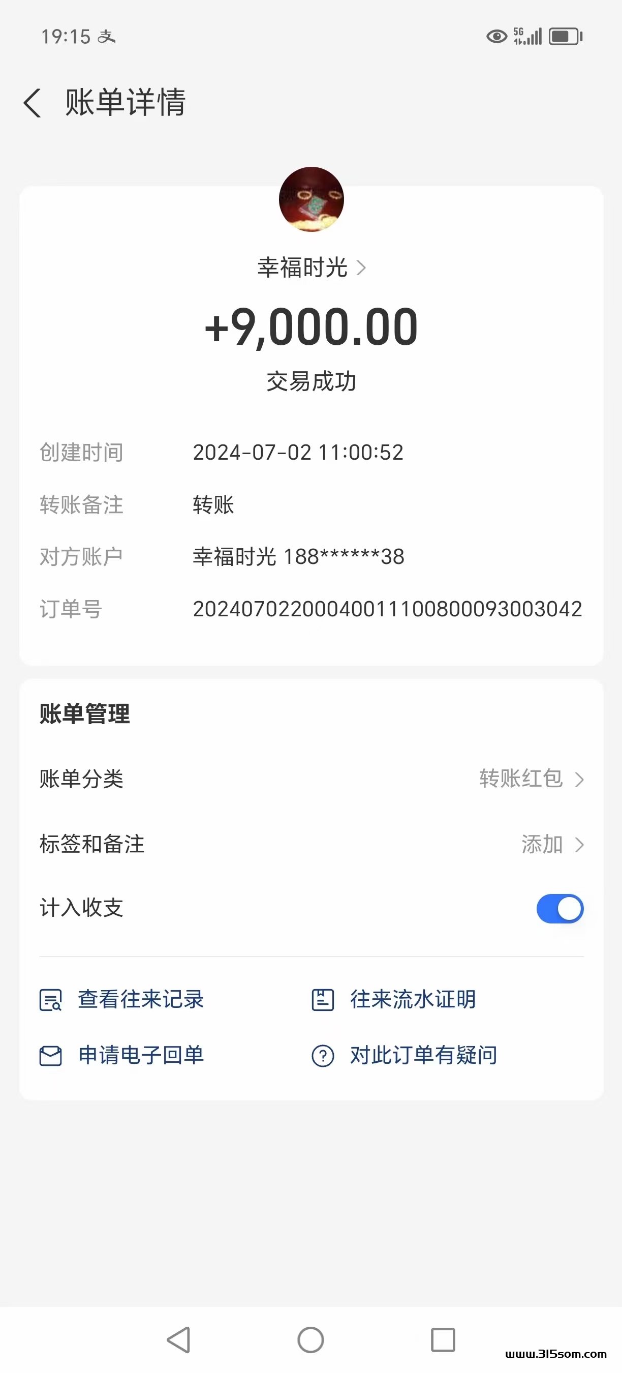 强烈推荐这个 - 首码项目网-首码项目网