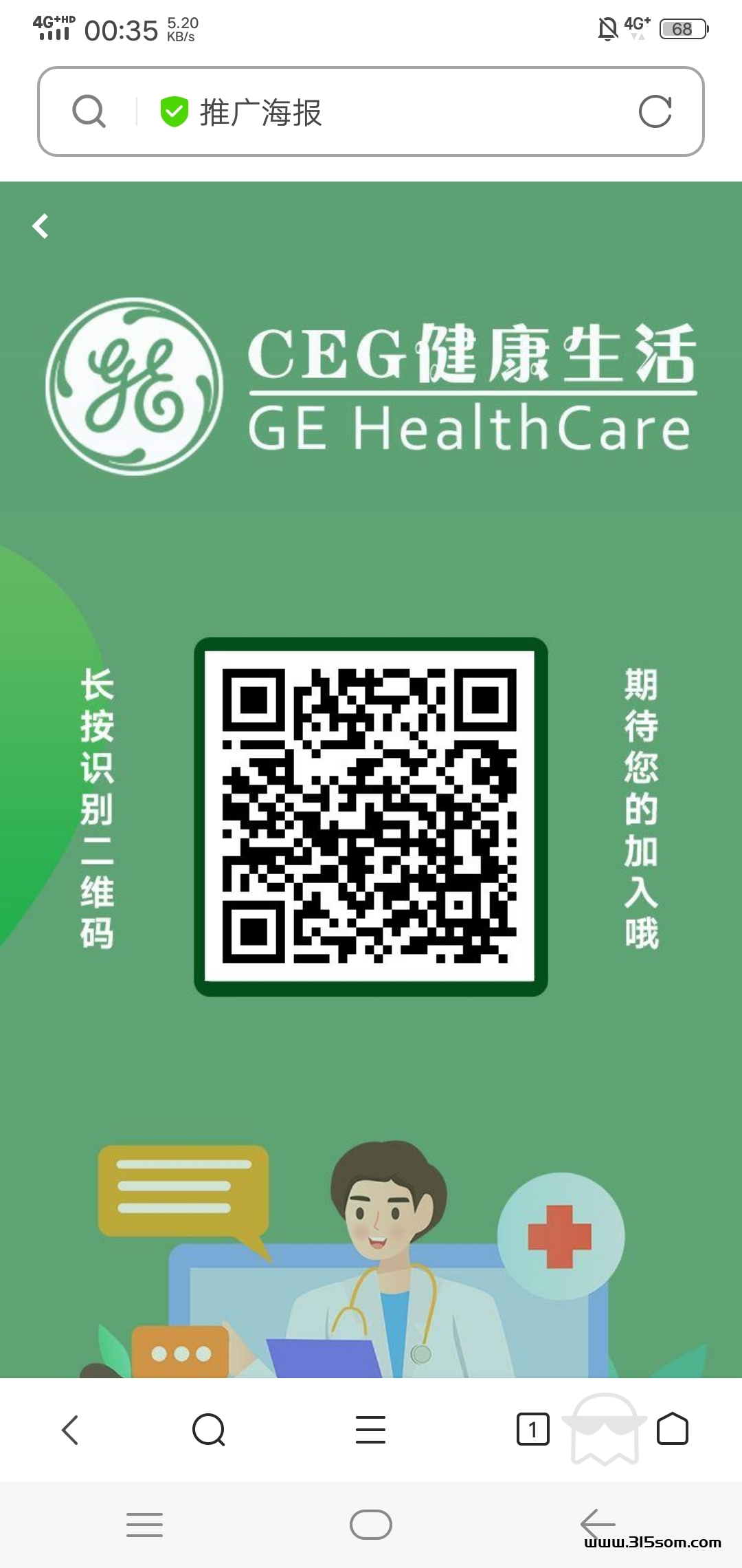 上线火爆！首码，新车。16圆上车，注测送一个机器人 - 首码项目网-首码项目网
