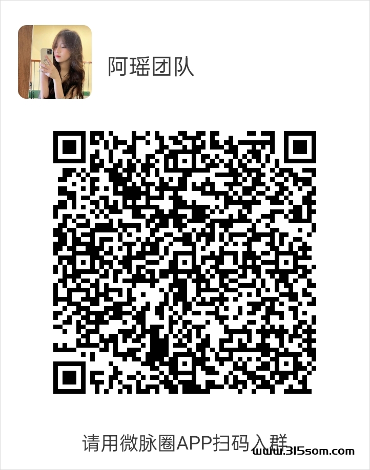 中草堂 药行业开启全新互联网金模式 - 首码项目网-首码项目网