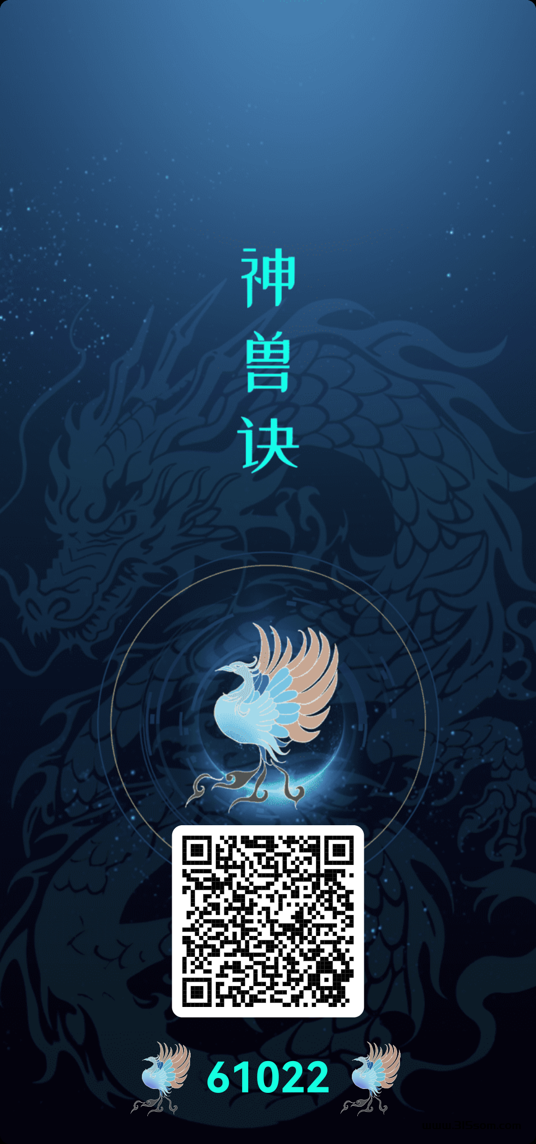 神兽决0撸，每天领取就行，没有广告 - 首码项目网-首码项目网