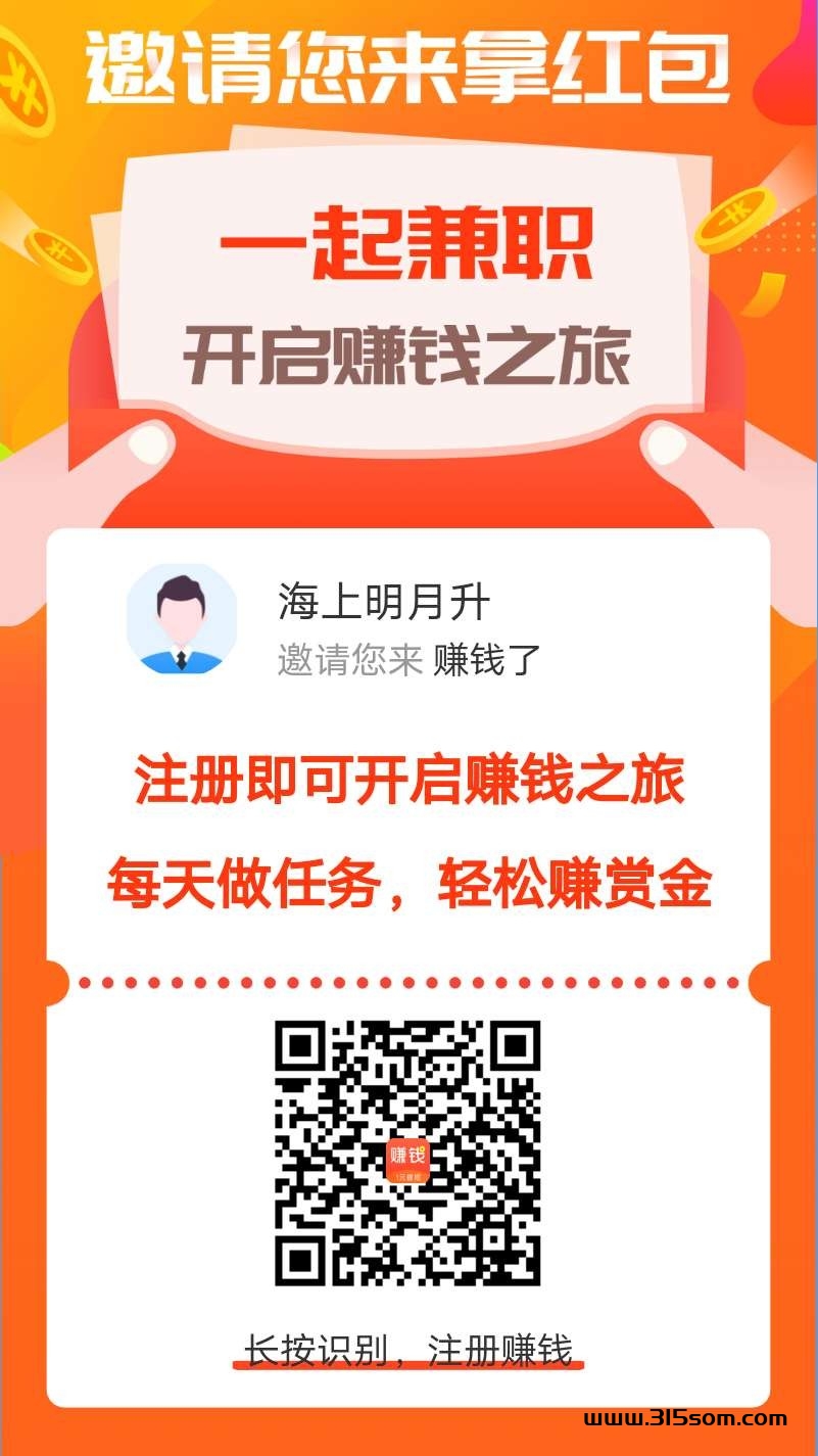 好用的平台 - 首码项目网-首码项目网