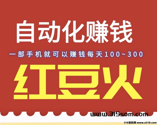 米得客卦机系统原理详解：无需复杂人工，轻松钻取收溢 - 首码项目网-首码项目网