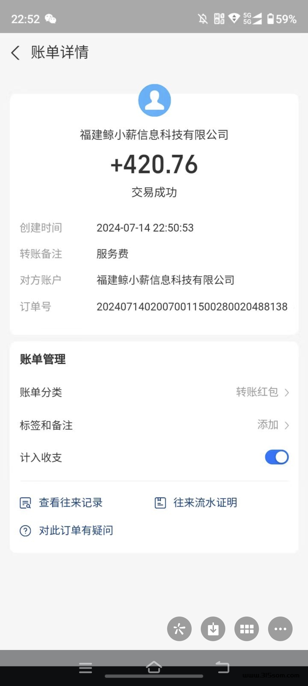 玩钻！最新撸广告平台有卡包技巧日撸二十！ - 首码项目网-首码项目网