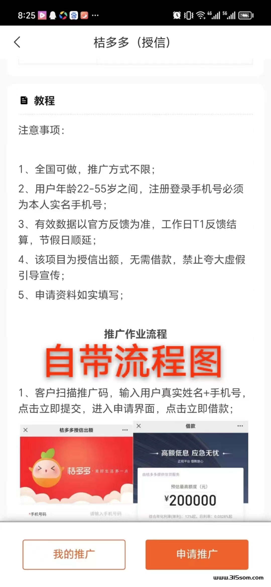 金豆子：免费解放双手，抖音+快手全字动点赞工具！ - 首码项目网-首码项目网