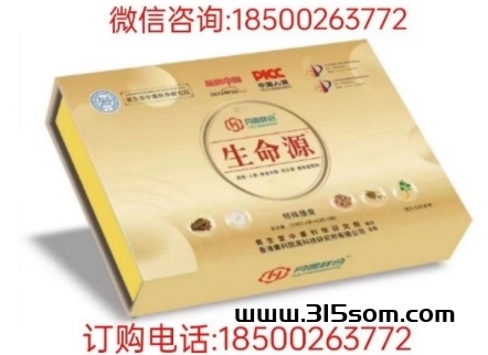 记者探秘生命源复合酶作用与功效？生命源复合酶多少米一盒 - 首码项目网-首码项目网
