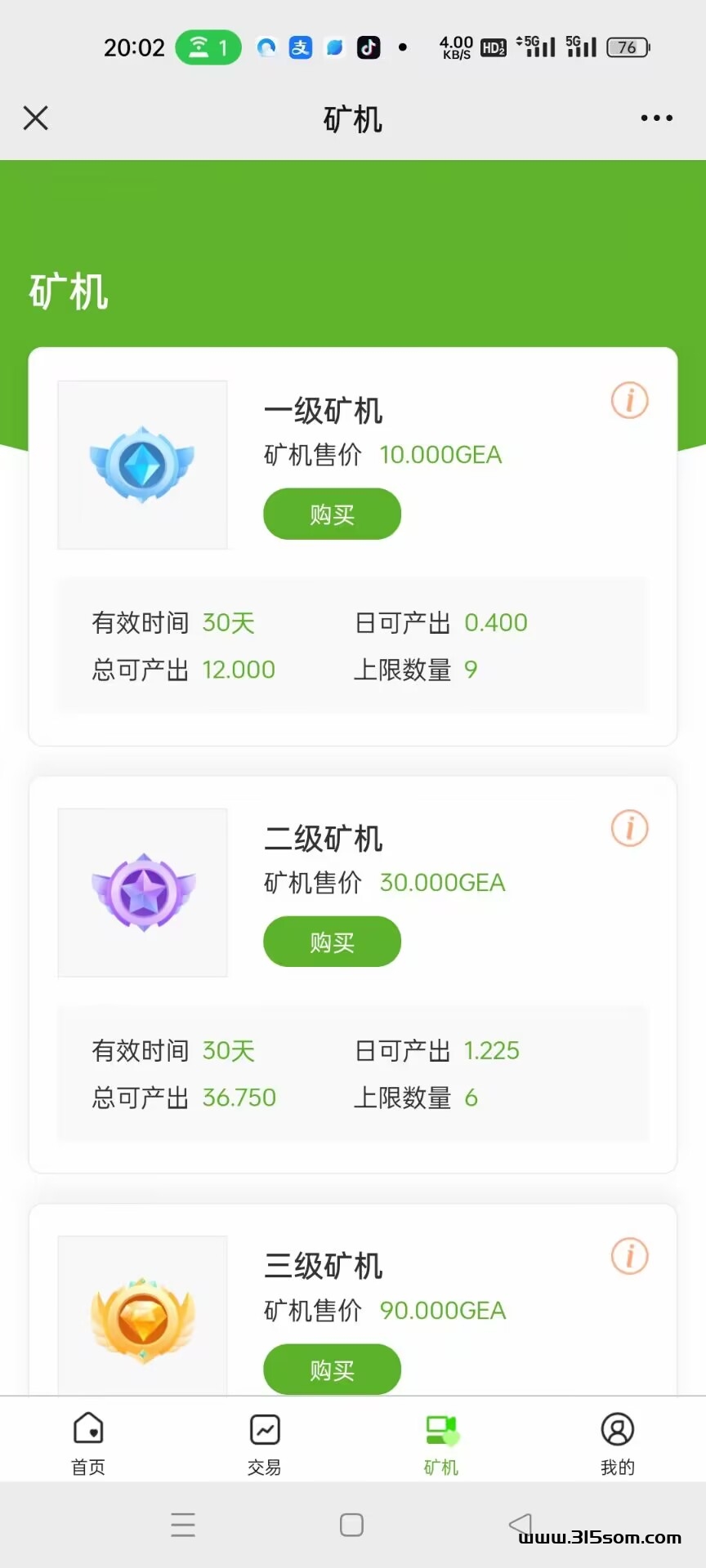 今日首码-GEA​ GPC模式，10+一个 - 首码项目网-首码项目网