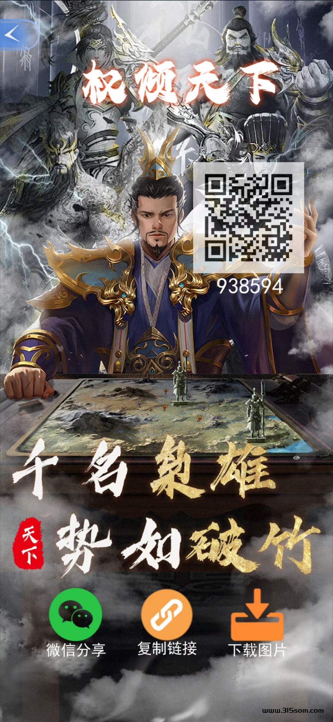 「权倾天下」：零撸模式，打造你的每日10-20米静态收入，动态收溢无上限 - 首码项目网-首码项目网