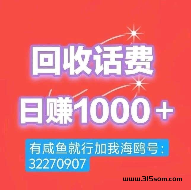电信移动联通三大活动每天白嫖钻1000+有手机即可钻米!平台100 - 首码项目网-首码项目网