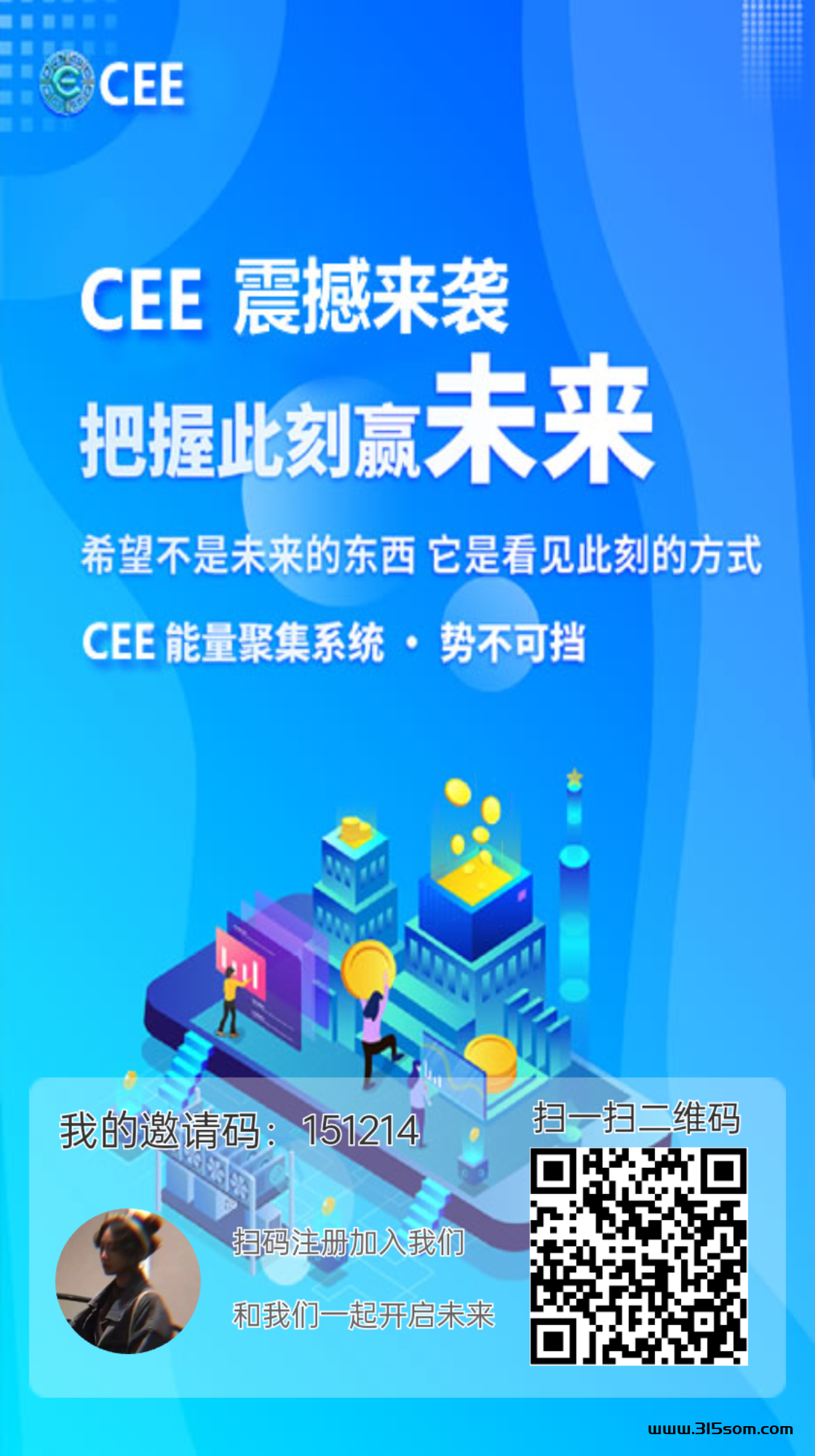 CEE 新人礼包，注册送10U K机（活动即将结束） - 首码项目网-首码项目网