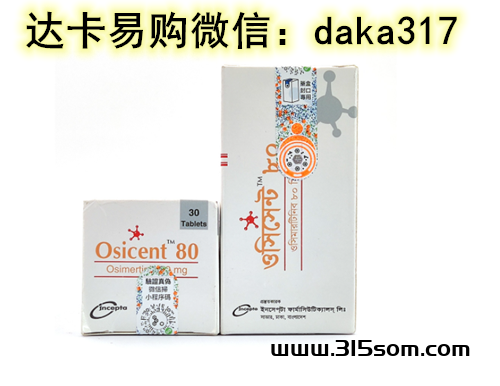 价格盘点：印度奥希替尼多少钱一盒，（奥希替尼）官网价格一览表