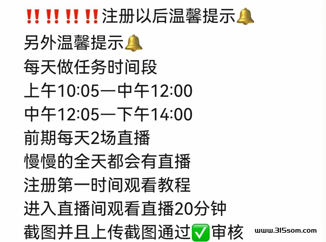 不淘兜零撸，每天40积分，一个积分1米 - 首码项目网-首码项目网