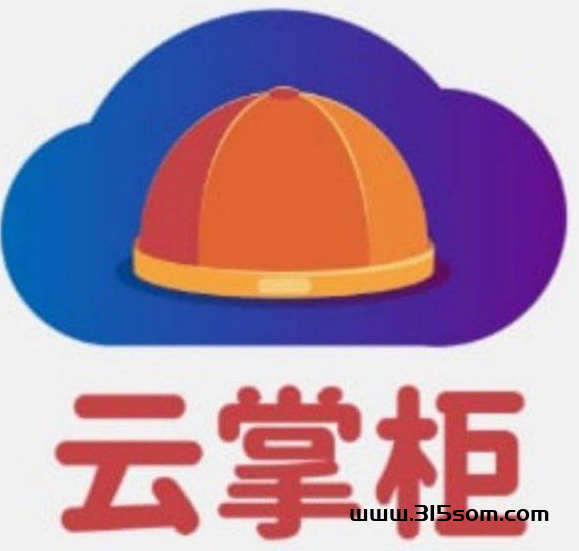 云掌柜商城为你提供更多机会！开启在家钻米新模式！ - 首码项目网-首码项目网