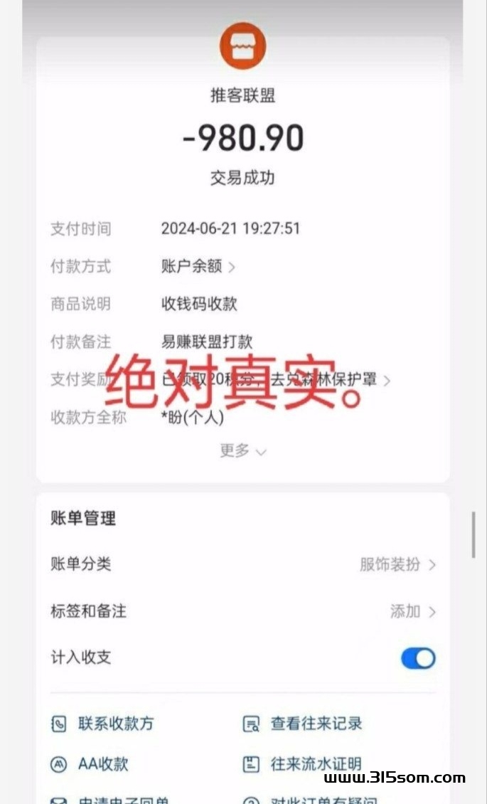 全字动卦机浏览广告项目 - 首码项目网-首码项目网