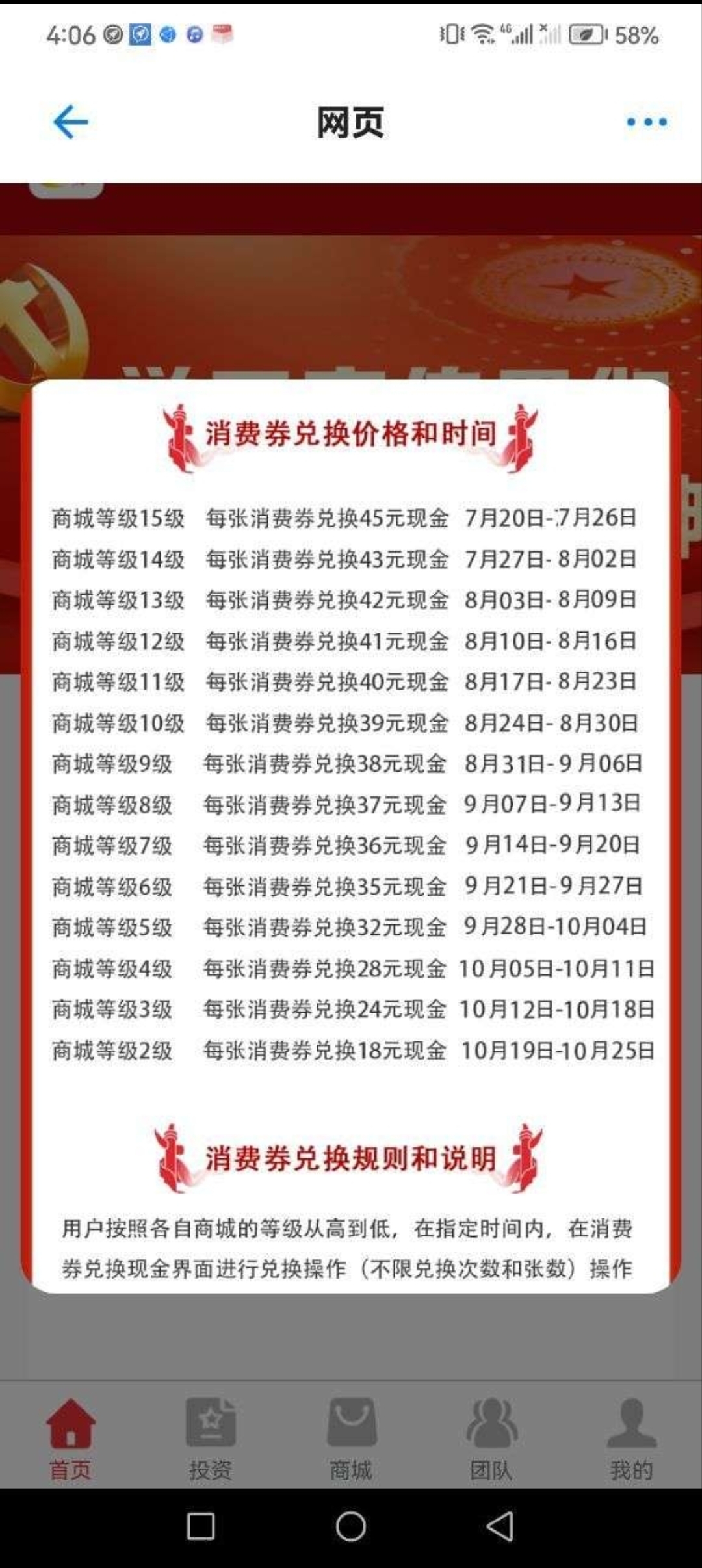 首码上线，扩大内需，每天签到2.5米可提现 - 首码项目网-首码项目网
