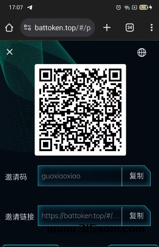 首码新项目bat，dit模式，简单点击签到字动收溢，9月开启交YI - 首码项目网-首码项目网