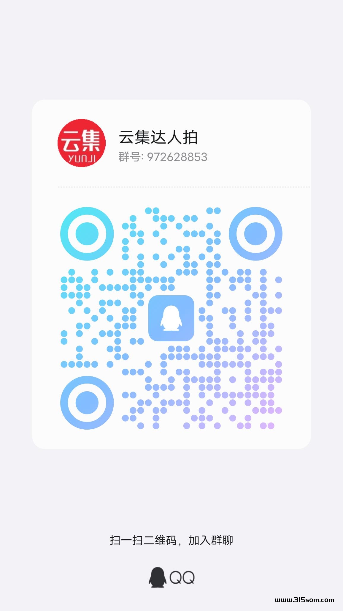 达人拍首码;达人拍云集公司旗下，达人拍短视频直播新领域！ - 首码项目网-首码项目网