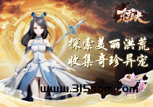 东方诀：全新版本再度启航，深度解析游戏玩法和操作技巧！ - 首码项目网-首码项目网