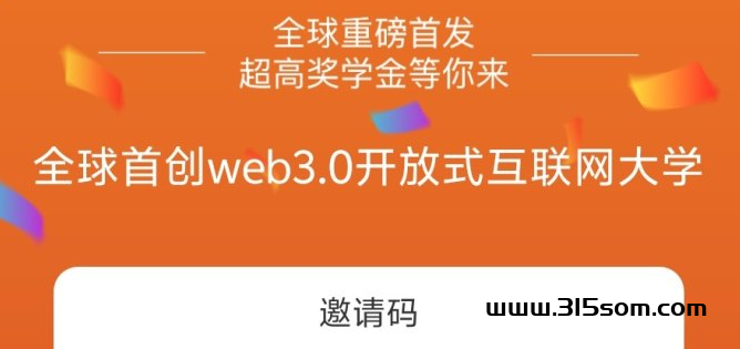 夕拾：无广告每天轻松零320个学分，享视模式，享受零打扰的学习体验！ - 首码项目网-首码项目网