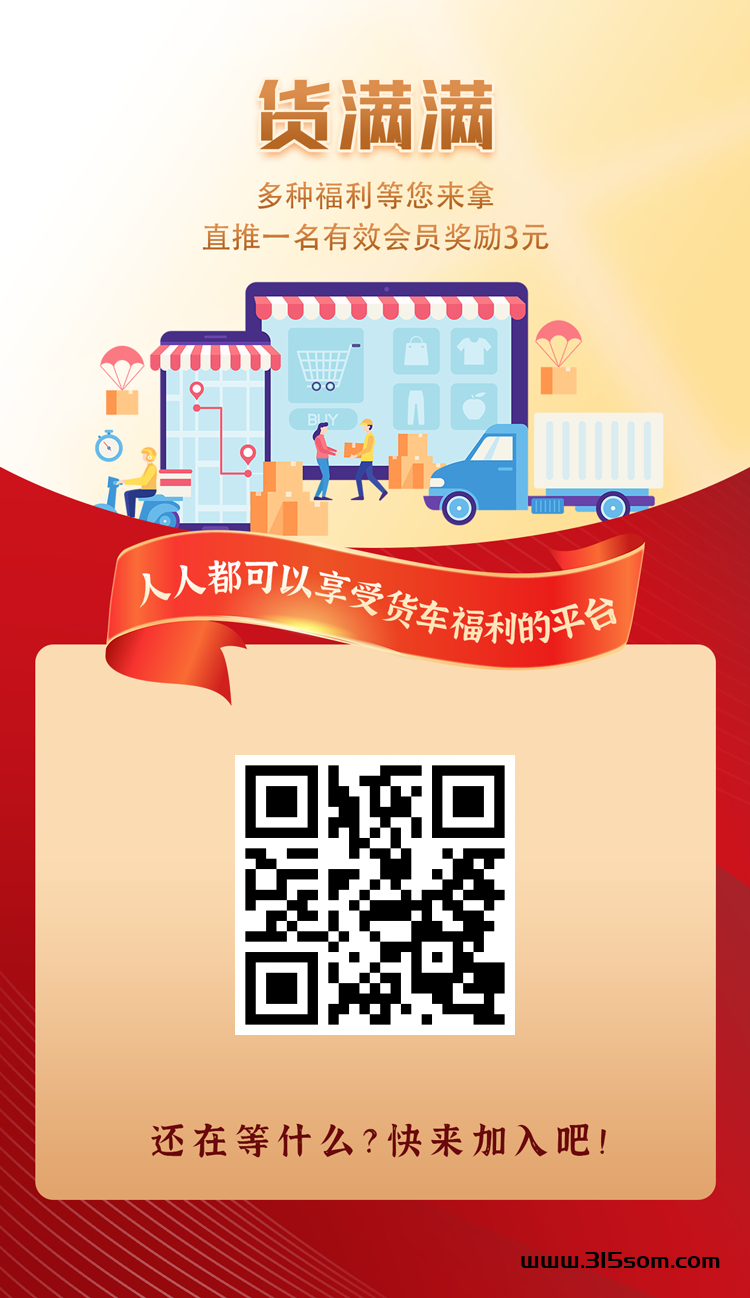 躺钻模式，无需操作，直推奖励优厚开，启字动分佣新时代，收溢即刻到账 - 首码项目网-首码项目网
