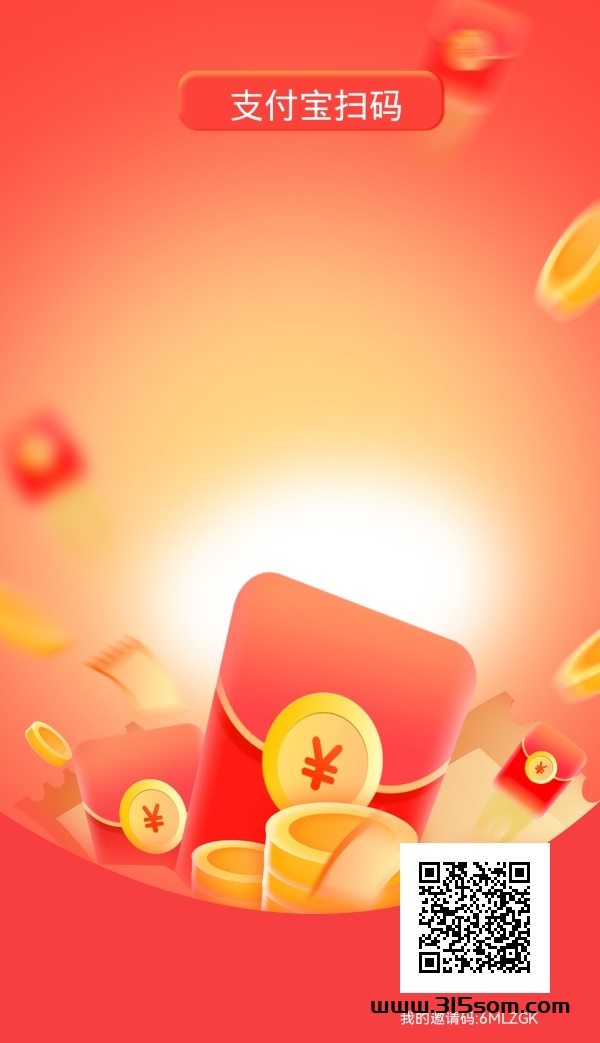 点赞首码零撸 - 首码项目网-首码项目网