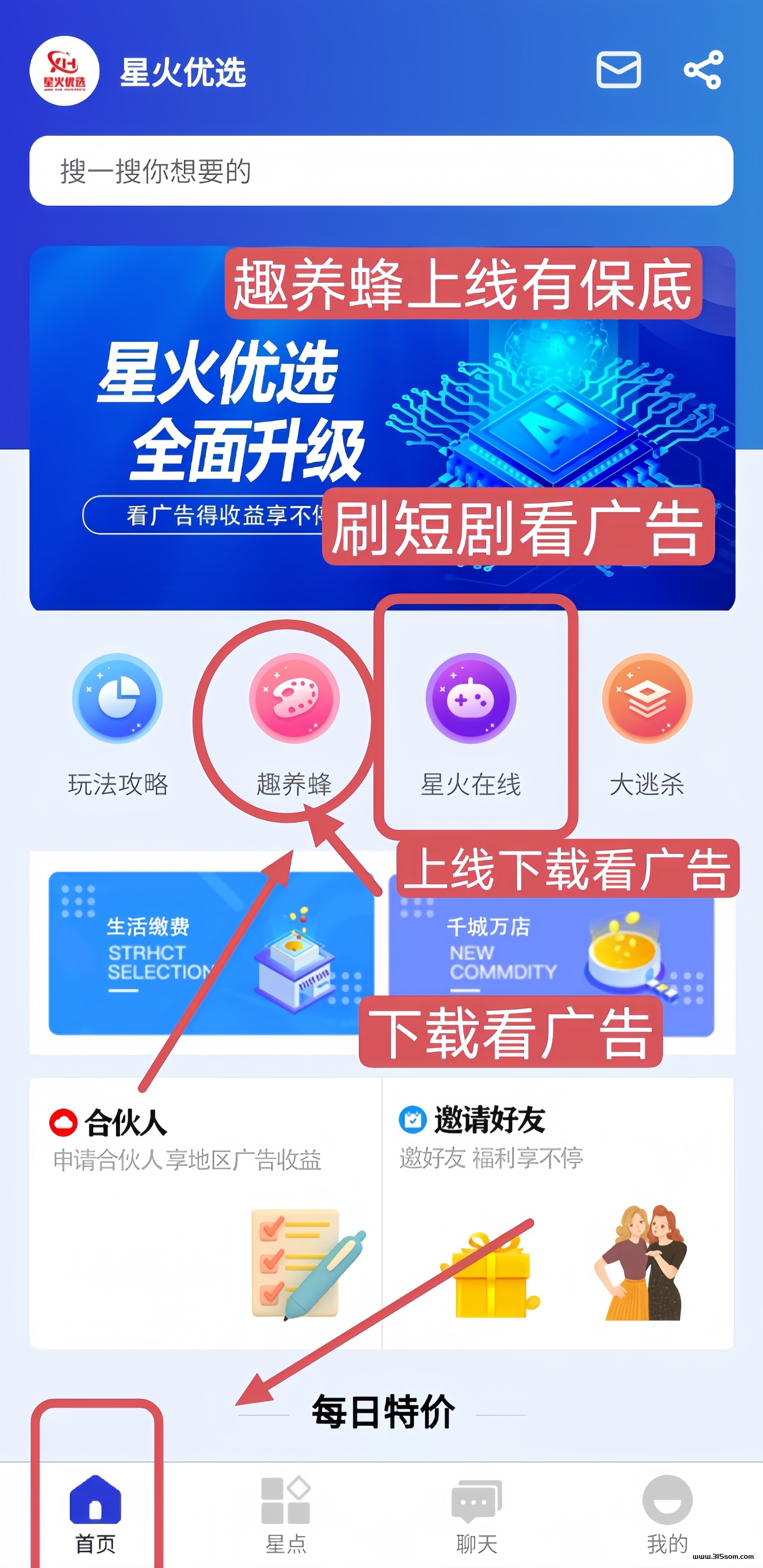 零投资免费赚钱软件(2020年零投资赚钱软件)