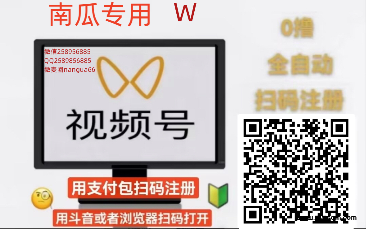 一斗米免费脚本：视频号+抖音+小红书字动任务，稳定钻米，推十年，稳定的 - 首码项目网-首码项目网