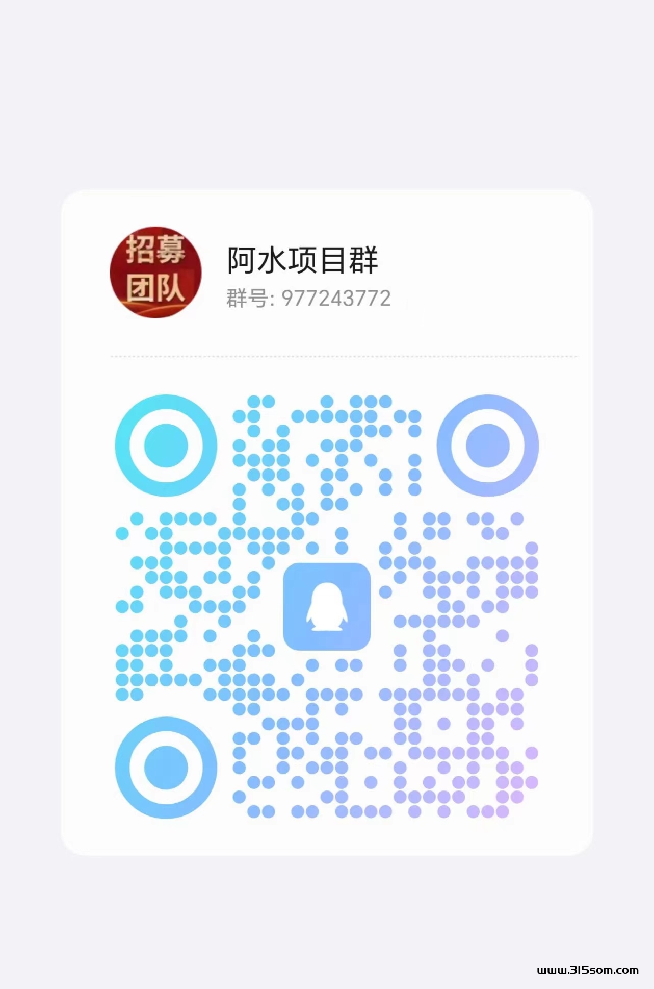 【奇幻海底】项目资料，海洋主题，全网对接！！ - 首码项目网-首码项目网