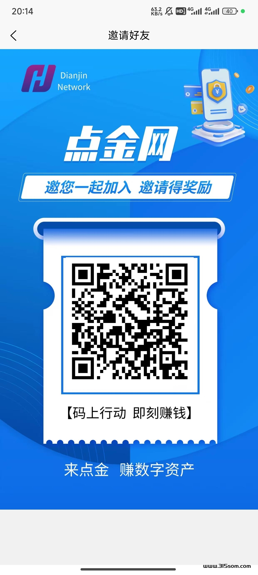 点金网新项目，刚出一秒一个圈圈升级版​3*3公排 九度空间字动滑动​ - 首码项目网-首码项目网