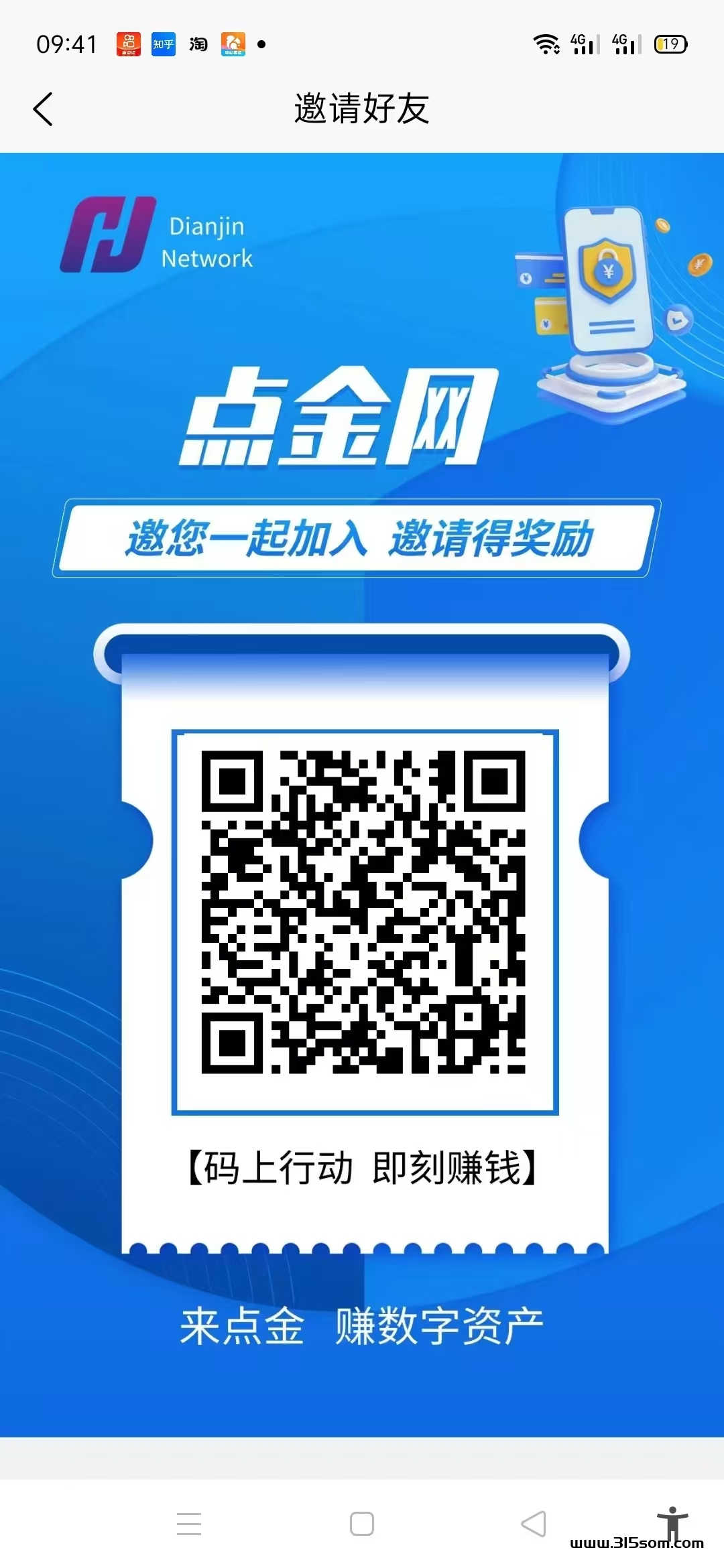 点金网0撸王炸项目一个圈圈模式有交YI群 - 首码项目网-首码项目网