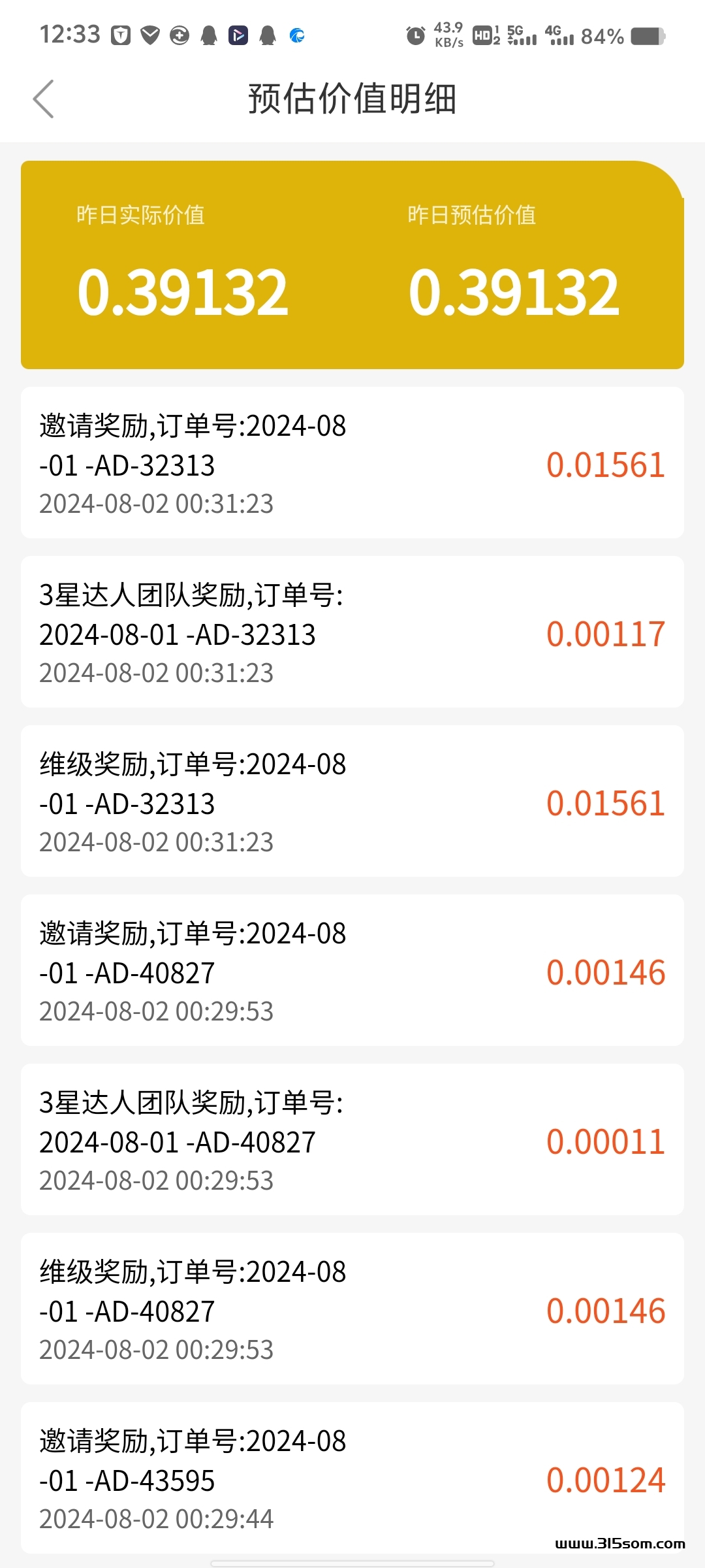 13惠享钻震撼上线！ 2024年独家零撸收溢机会！ - 首码项目网-首码项目网