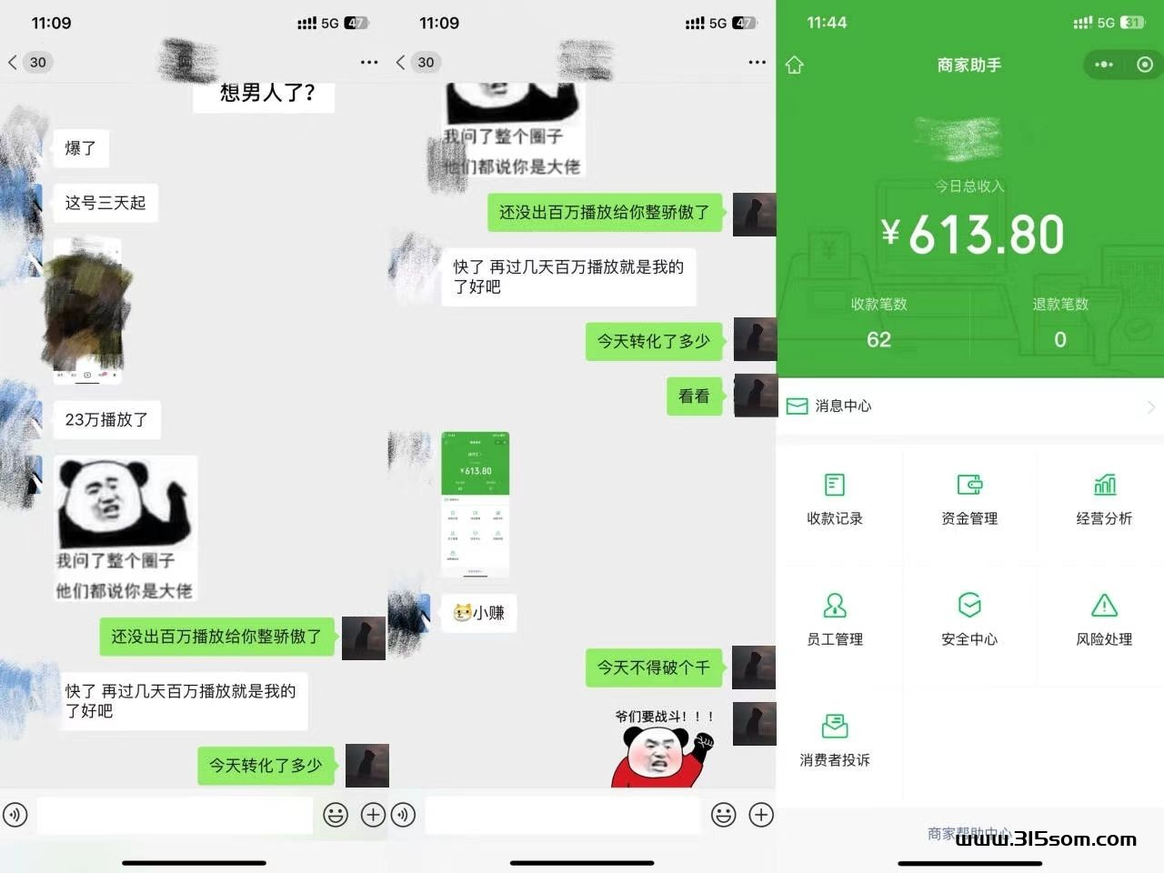 单身经济变现，找搭子，全国可做，简单易上手，当天可见收溢 - 首码项目网-首码项目网
